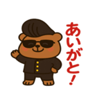 九州弁番くま、炸裂！（個別スタンプ：2）