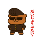 九州弁番くま、炸裂！（個別スタンプ：3）