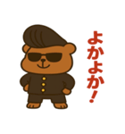 九州弁番くま、炸裂！（個別スタンプ：4）
