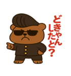 九州弁番くま、炸裂！（個別スタンプ：5）
