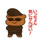 九州弁番くま、炸裂！（個別スタンプ：6）