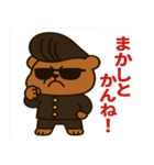 九州弁番くま、炸裂！（個別スタンプ：7）