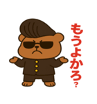 九州弁番くま、炸裂！（個別スタンプ：9）