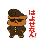 九州弁番くま、炸裂！（個別スタンプ：10）