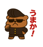 九州弁番くま、炸裂！（個別スタンプ：12）