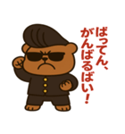 九州弁番くま、炸裂！（個別スタンプ：13）
