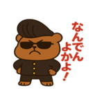 九州弁番くま、炸裂！（個別スタンプ：15）