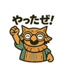 謎の遣い（個別スタンプ：1）