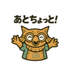 謎の遣い（個別スタンプ：5）