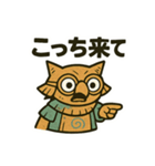 謎の遣い（個別スタンプ：7）