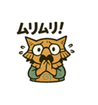 謎の遣い（個別スタンプ：8）