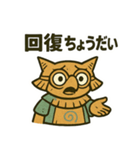 謎の遣い（個別スタンプ：9）