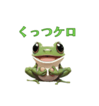 カエルのけろけろ大作戦！スタンプ（個別スタンプ：3）