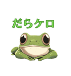 カエルのけろけろ大作戦！スタンプ（個別スタンプ：6）