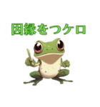 カエルのけろけろ大作戦！スタンプ（個別スタンプ：10）