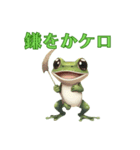 カエルのけろけろ大作戦！スタンプ（個別スタンプ：11）