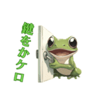 カエルのけろけろ大作戦！スタンプ（個別スタンプ：15）