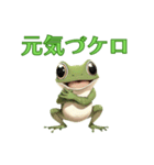 カエルのけろけろ大作戦！スタンプ（個別スタンプ：17）
