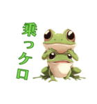 カエルのけろけろ大作戦！スタンプ（個別スタンプ：22）