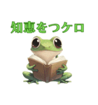 カエルのけろけろ大作戦！スタンプ（個別スタンプ：25）