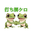 カエルのけろけろ大作戦！スタンプ（個別スタンプ：26）