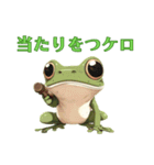 カエルのけろけろ大作戦！スタンプ（個別スタンプ：30）