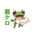 カエルのけろけろ大作戦！スタンプ（個別スタンプ：31）
