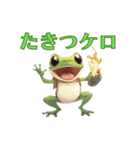 カエルのけろけろ大作戦！スタンプ（個別スタンプ：33）