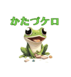 カエルのけろけろ大作戦！スタンプ（個別スタンプ：34）