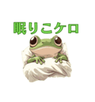 カエルのけろけろ大作戦！スタンプ（個別スタンプ：35）