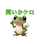 カエルのけろけろ大作戦！スタンプ（個別スタンプ：37）