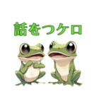 カエルのけろけろ大作戦！スタンプ（個別スタンプ：39）