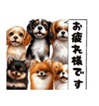 ❤️子犬たちからの飛び出すメッセージ❤️（個別スタンプ：1）