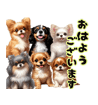 ❤️子犬たちからの飛び出すメッセージ❤️（個別スタンプ：3）