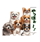 ❤️子犬たちからの飛び出すメッセージ❤️（個別スタンプ：4）