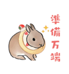 うさぽんの春夏スタンプ（個別スタンプ：6）