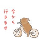 うさぽんの春夏スタンプ（個別スタンプ：8）