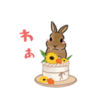 うさぽんの春夏スタンプ（個別スタンプ：14）