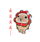 うさぽんの春夏スタンプ（個別スタンプ：21）