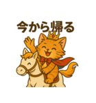 にゃいんずの赤担当・あかにゃん（個別スタンプ：9）