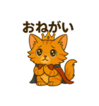 にゃいんずの赤担当・あかにゃん（個別スタンプ：16）