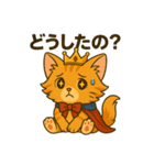 にゃいんずの赤担当・あかにゃん（個別スタンプ：20）