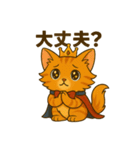 にゃいんずの赤担当・あかにゃん（個別スタンプ：21）