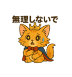にゃいんずの赤担当・あかにゃん（個別スタンプ：22）