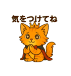 にゃいんずの赤担当・あかにゃん（個別スタンプ：23）
