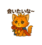 にゃいんずの赤担当・あかにゃん（個別スタンプ：25）