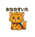 にゃいんずの赤担当・あかにゃん（個別スタンプ：33）