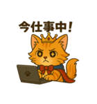 にゃいんずの赤担当・あかにゃん（個別スタンプ：38）