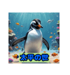 ペンギンシリーズtoki（個別スタンプ：6）