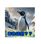 ペンギンシリーズtoki（個別スタンプ：7）